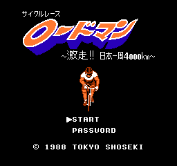 Cycle Race - Road Man Title Screen